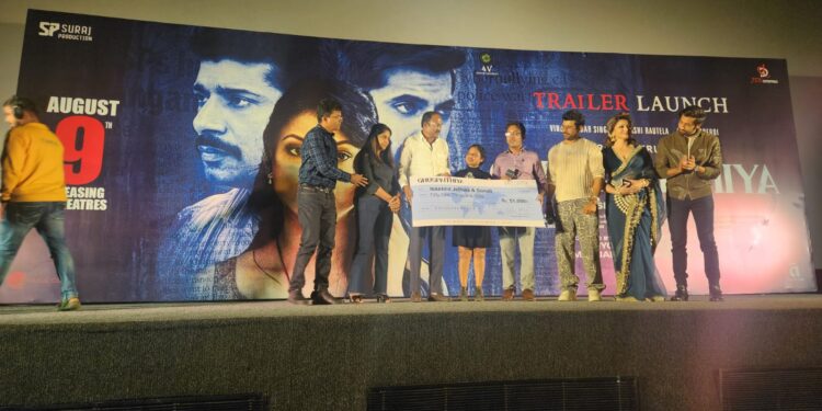 Ramesh Reddy: ರಮೇಶ್ ರೆಡ್ಡಿ ನಿರ್ಮಾಣದ ಬಾಲಿವುಡ್‌ ಚಿತ್ರ ‘ಘುಸ್ಪೈಥಿಯಾ’ ಟ್ರೇಲರ್ ರಿಲೀಸ್-‌ ಆಗಸ್ಟ್ 9ರಂದು ಸಿನಿಮಾ ರಿಲೀಸ್..!